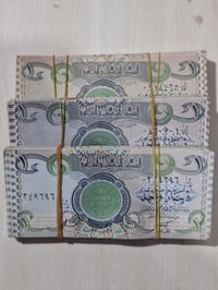 شدة انسر • دينار حصار • حجز خاص