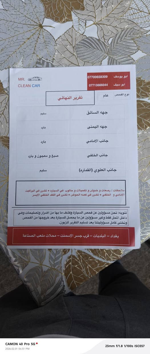 السلام عليكم الانترا 2016 وارد خليجي محرك 2000 دوش ماشيه 93الف حقيقي كير ومحرك مكفول للاستفسار الاتصال
***********
