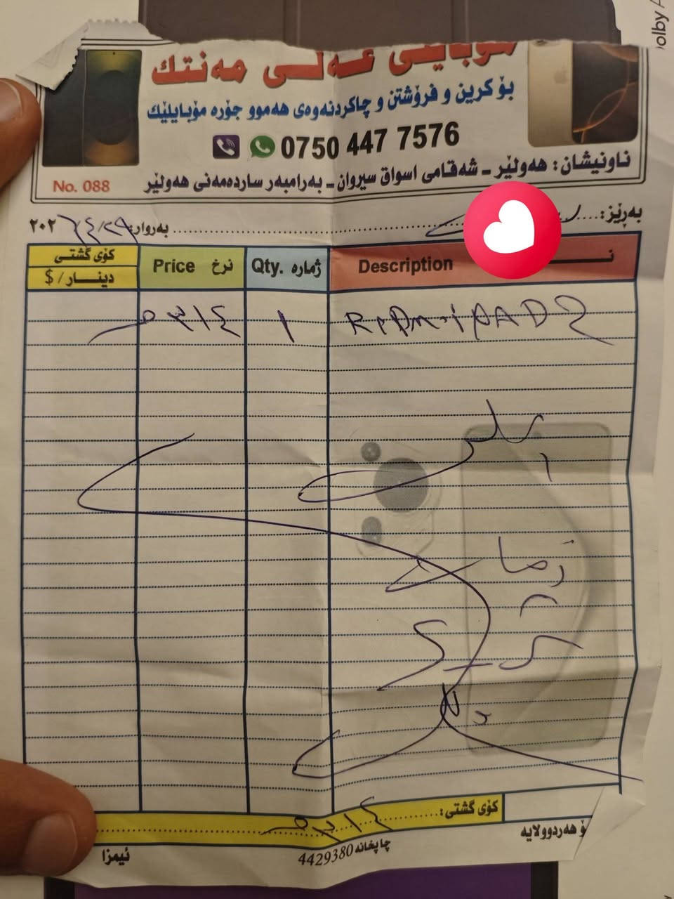 ايباد ريدمي باد2 حجم 11
رام 8 + 8 توسعة  ذاكرة 256 الجهاز جديد استخدام شهرين والوصل موجود ضمان 18 شهر بشركة it lobby  نظافة 100 ٪ اغراض كامله شاحنه وكفر  اخذته ب315 طبعا حاليا سعر الجهاز ب 337 ديبيعون الجديد اني ابيع ب 290 قفلل  مكان بغداد الزعفرانيه او كراده ***********
