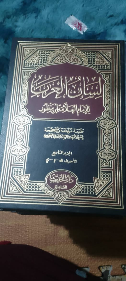 مجموعة كتب للبيع  بانسب سعر


**إذا كنت صاحب هذا الإعلان وتريد حذفه لأي سبب، رجاءا أرسل رسالة إلى الدعم الفني**