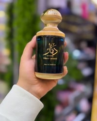 عطر دمار • دمار الأزرق • دمار الأحمر