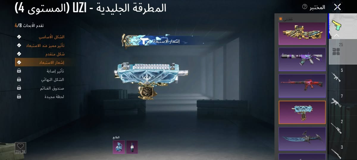 السلام عليكم من رخصة الادمن
حساب بوبجي مرتب 
ام فور ثلجي ماكس 🥶
P90 كل مسج
يوزي ثلجي كل مسج 🥶
مستوى الحساب 85🔥
موصل ايسر وجة لوجة السعر خاص


**إذا كنت صاحب هذا الإعلان وتريد حذفه لأي سبب، رجاءا أرسل رسالة إلى الدعم الفني**
