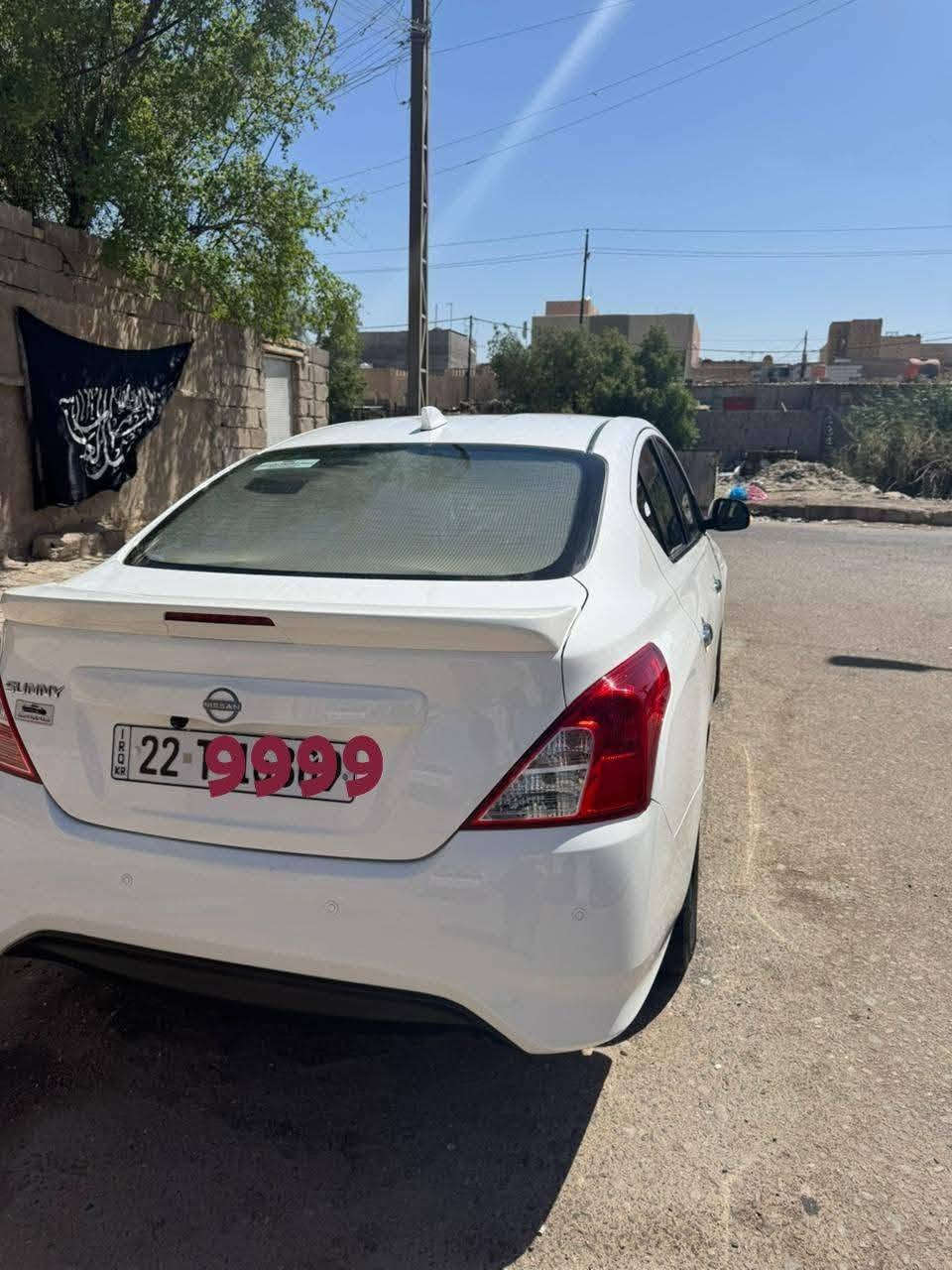 السلام عليكم نيسان صني
المديل ٢٥ هندي ام البيليته 
كفاله عامه سياره على وضع شركه 
السعر ١٣٠ الرقم ***********
