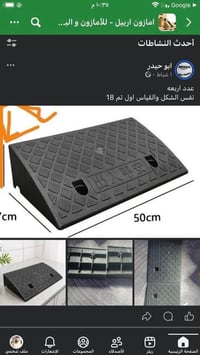 قطعة ديكور • طلعت بالأمازون