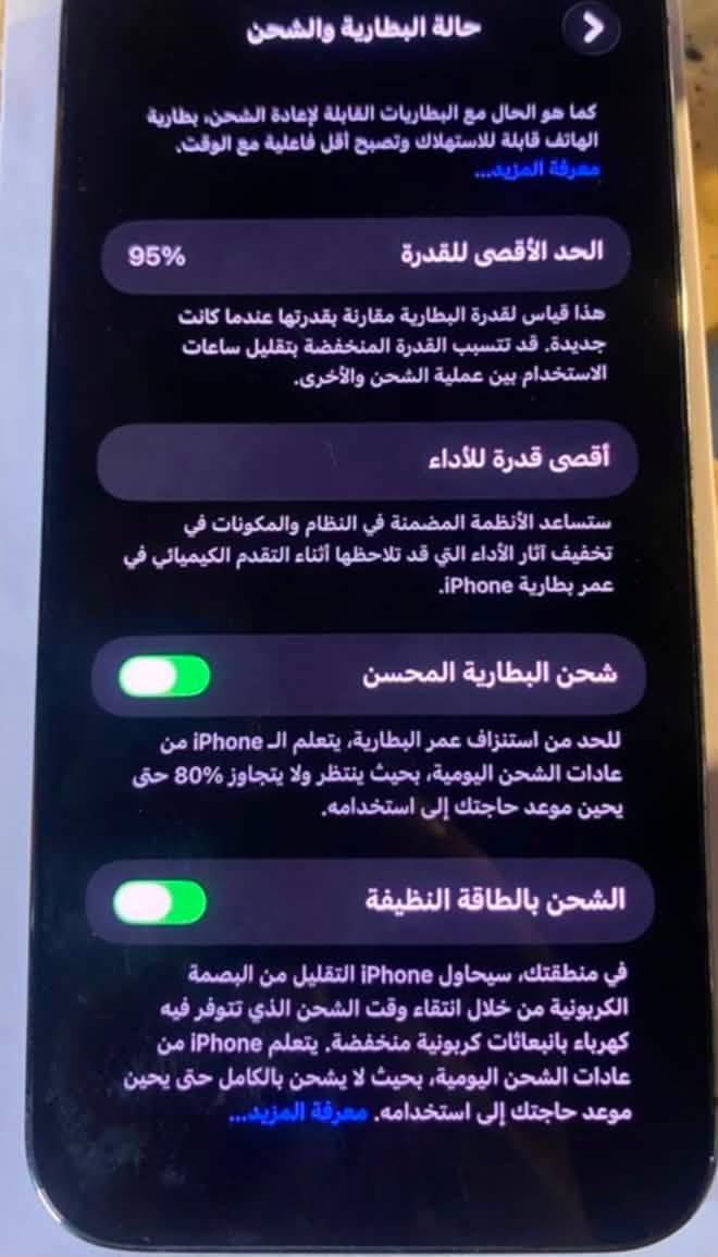 سلام عليكم 14برو ماكس امريكي بطاريه95ذاكره256الجهاز نضيف شخط مابي وعلى فحص مكاني كربلاء ***********
