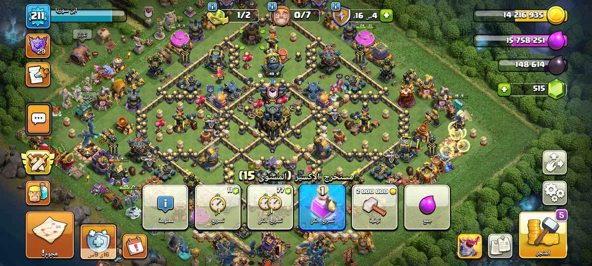 للبيع
قرية 17 ماكس كامل تقريباً


**إذا كنت صاحب هذا الإعلان وتريد حذفه لأي سبب، رجاءا أرسل رسالة إلى الدعم الفني**