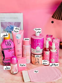 مجموعة يارا • سكراب • بديل الزيت