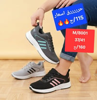 اقل سعر • جملة • واتساب