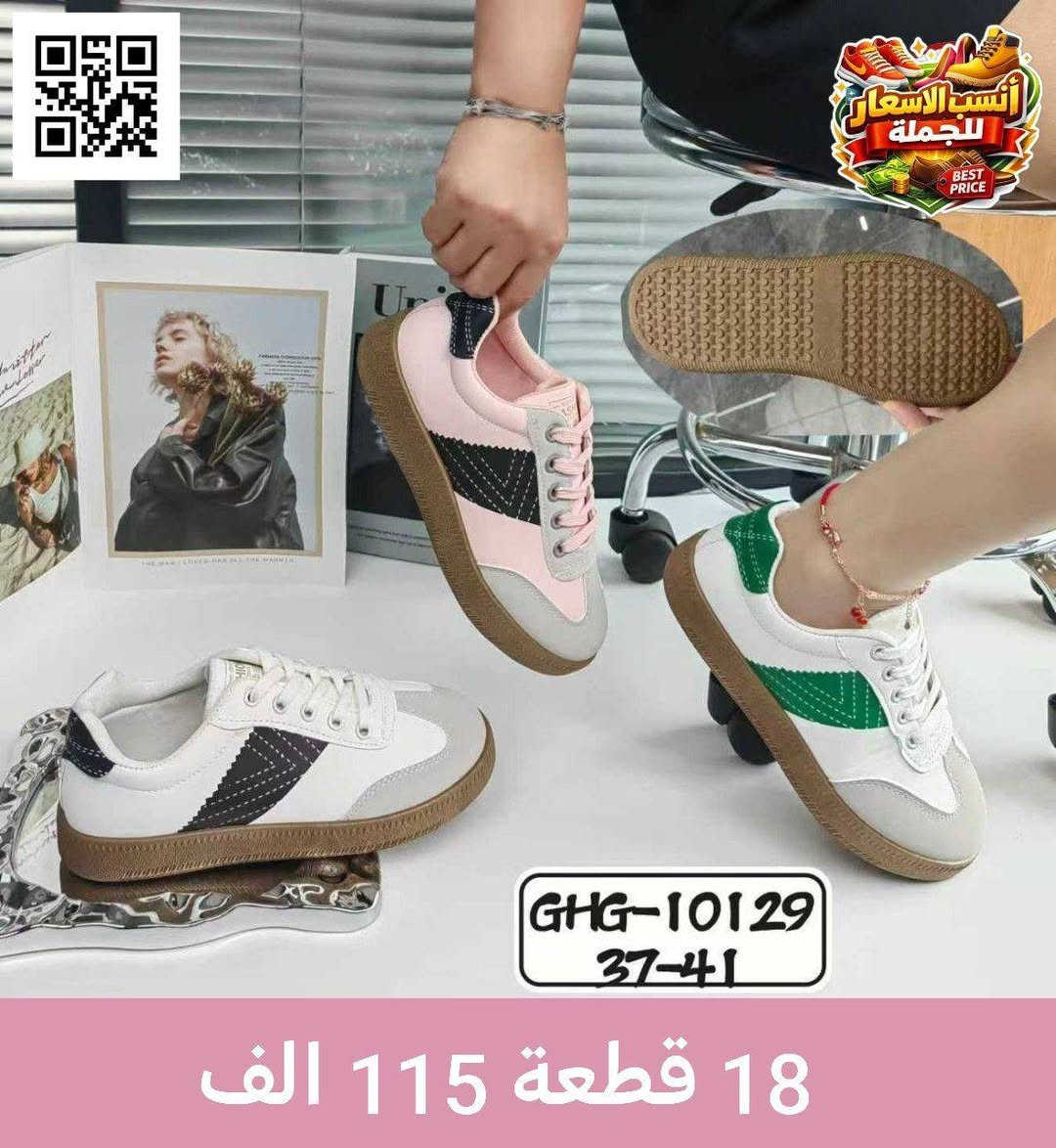 #الاناقة والجمال مع(( آنسب الاسعار للجملة)) 

#جوملة آنسب الاسعار

#موديلات -جوملة رجالي  نسائي  شبابي بناتي - ولادي -اطفال

لینکی کەناڵی واتسئەپ بۆ کاڵاکان

https://whatsapp.com/channel/0029Vb7QPnaA2pLL4dD5pv38

#للحجز والاستفسار راسلوا الصفحه

يتوفر توصيل الى كافة  المحافظات


**إذا كنت صاحب هذا الإعلان وتريد حذفه لأي سبب، رجاءا أرسل رسالة إلى الدعم الفني**