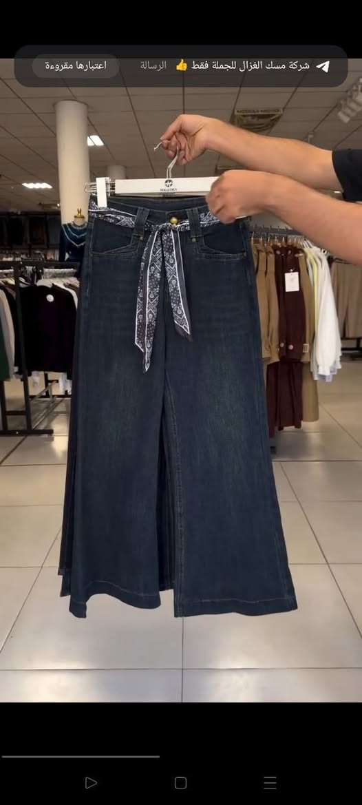 اقوه تشكيلة جينزات 🕊️❤️‍🔥
سوبر ماستر  كصه وايدلك كمر هاي ويست

اكثر من موديل بنطرون جينز صيفي ب كوالتي عالي

للوان جميله طول 110
قياس 38 الى 48


**إذا كنت صاحب هذا الإعلان وتريد حذفه لأي سبب، رجاءا أرسل رسالة إلى الدعم الفني**