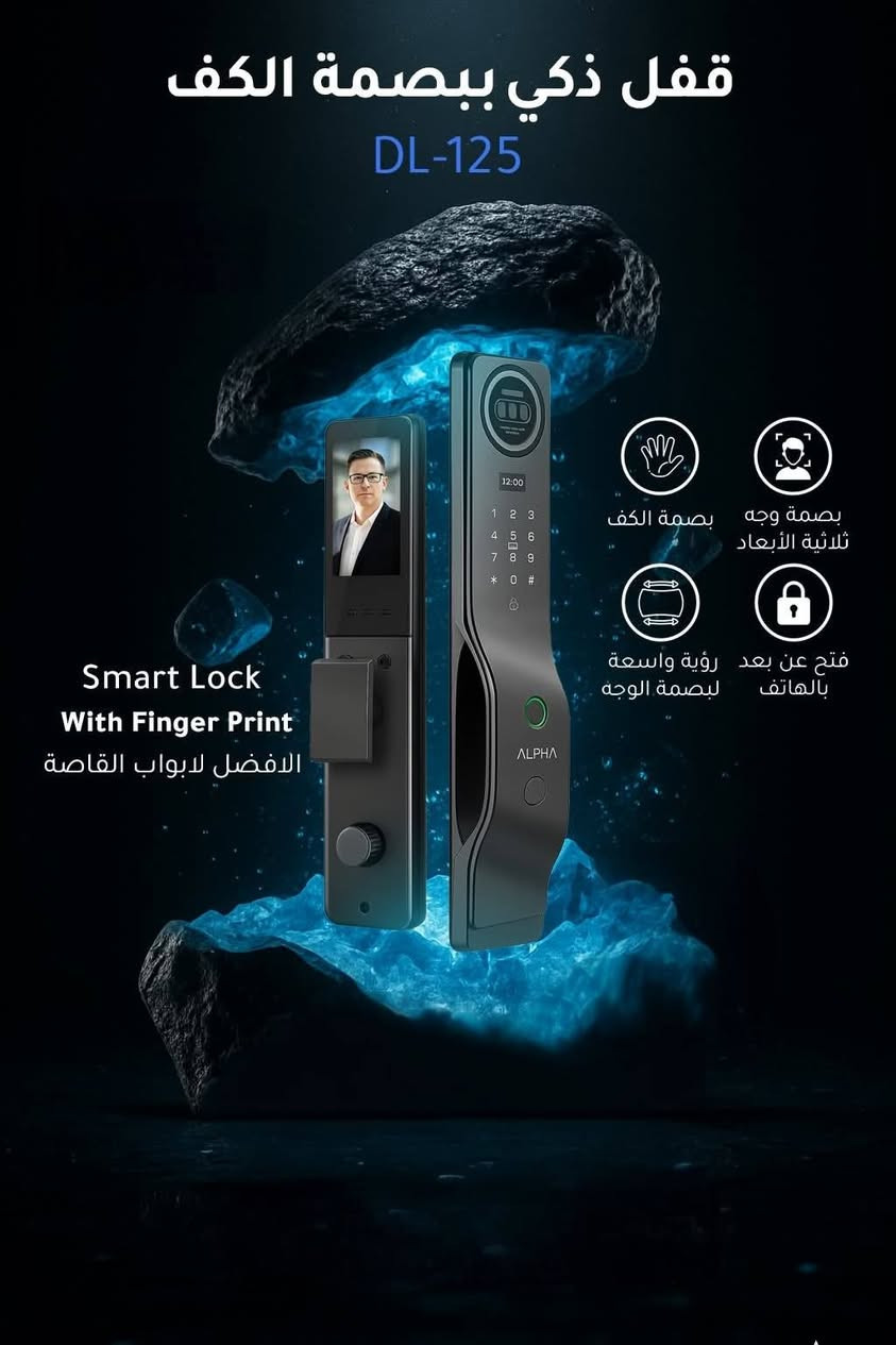 مركز SmarTech لكاميرات المراقبة وأنظمة إنذار المبكر للحريق والأنظمة الذكية تجهيز وتنصيب بكادر فني وضمان العمل والمنتج والصيانه توفر لكم اقفال ذكية من اجود الأنواع زورونا السماوه شارع الجسر مجاور أسواق محمد جاسم حمودي للاستفسار الاتصال على الأرقام *********** *********** #كاميرات #مراقبة #انظمة #انذارالحريق #انظمةذكية
