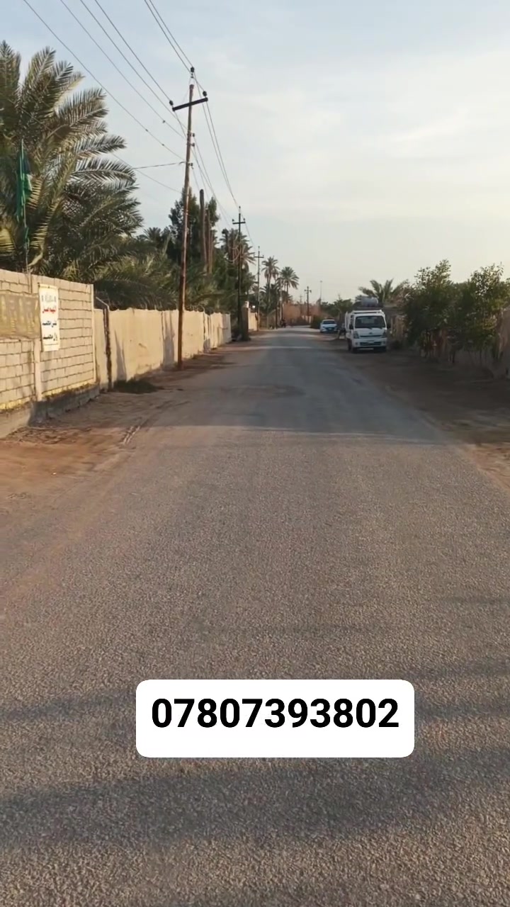 قطعه للبيع أب اطوريج  الخيرات طابو زراعي سند 25 مساحه 500 متر كافة الخدمات كهرباء طوارئ سعره مناسب ***********
