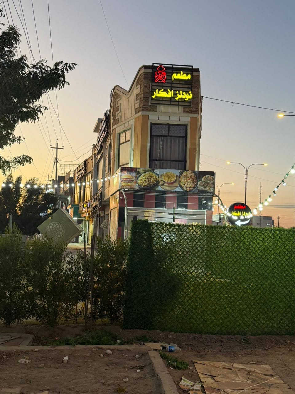 #عدم_التفرغ ...#عدم_التفرغ

#مطعم_وجبات_سريعه_للبيع

#المطعم_متكامل

#مكانه_راقي_جدآ

#الأنبار_الرمادي_شارع_40_قرب_فلكة_العلم

#بداية_شارع_100_وشارع40

#للاستفسار_اكثر_الاتصال_على_الارقام_الظاهره

***********

*********** الرمادي, الأنبار
