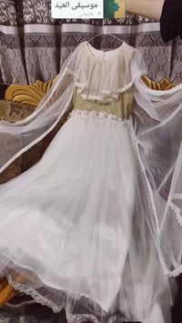 ملابس عيد • ازياء تولاي • حي العباس