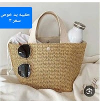 وجبه جديدة • قياسات • توصيل جميع المحافظات
