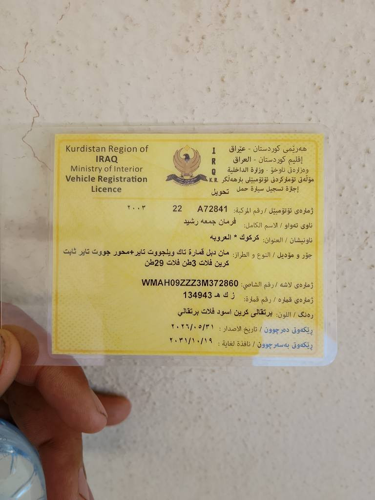 مان تيكا كرين فلات سنوي 2031مكينه410بم نوزل كير اتوماتيك كامل جوب سحال ده بل تايه ر بل سنوي سكس كامل ديسك هاف تاعديد سورعه مكان كركوك كركوك, العراق


**إذا كنت صاحب هذا الإعلان وتريد حذفه لأي سبب، رجاءا أرسل رسالة إلى الدعم الفني**