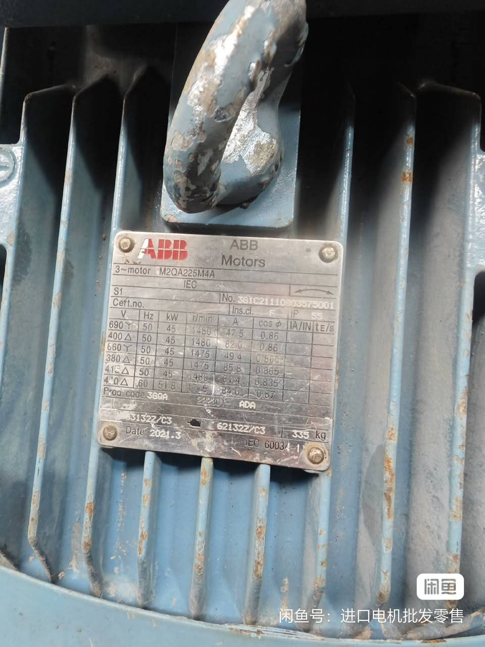 السلام عليكم
ماطور 60 حصان 1500
ستندر اخو الجديد


**إذا كنت صاحب هذا الإعلان وتريد حذفه لأي سبب، رجاءا أرسل رسالة إلى الدعم الفني**