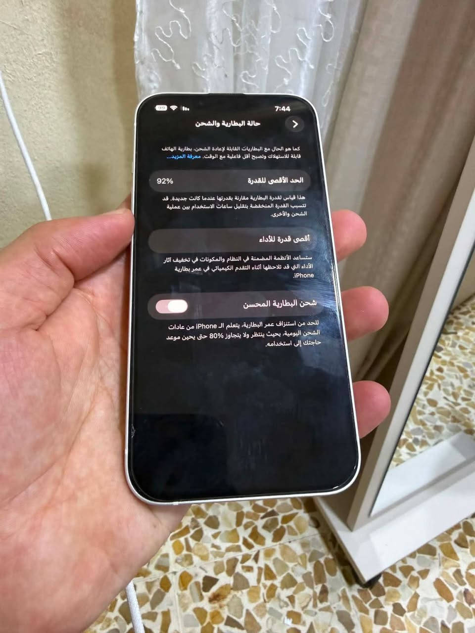 سلام عليكم 
آيفون 13عادي جهاز علا بوضع الشركة شخط نابي 
بطارية 🔋 92اصلية لا مرفوع ولا مبدل 
ذاكرة 128
قبل سبوع خلص ضمان الشركة 
جهاز ولا غلطة لا مفتوح ولا ملعوب بي 
وتر بروف شرط تاخذه من المي 
سعر من الأخير قفل 420رجاءً بدون حراج


**إذا كنت صاحب هذا الإعلان وتريد حذفه لأي سبب، رجاءا أرسل رسالة إلى الدعم الفني**
