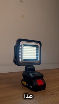 لايت شحن • بطارية • انقطاع كهرباء