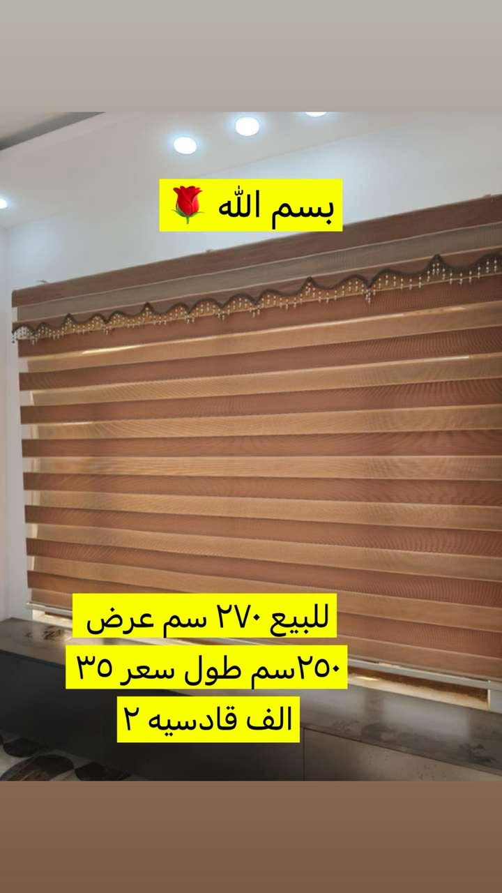 أغراض اللبيع


**إذا كنت صاحب هذا الإعلان وتريد حذفه لأي سبب، رجاءا أرسل رسالة إلى الدعم الفني**