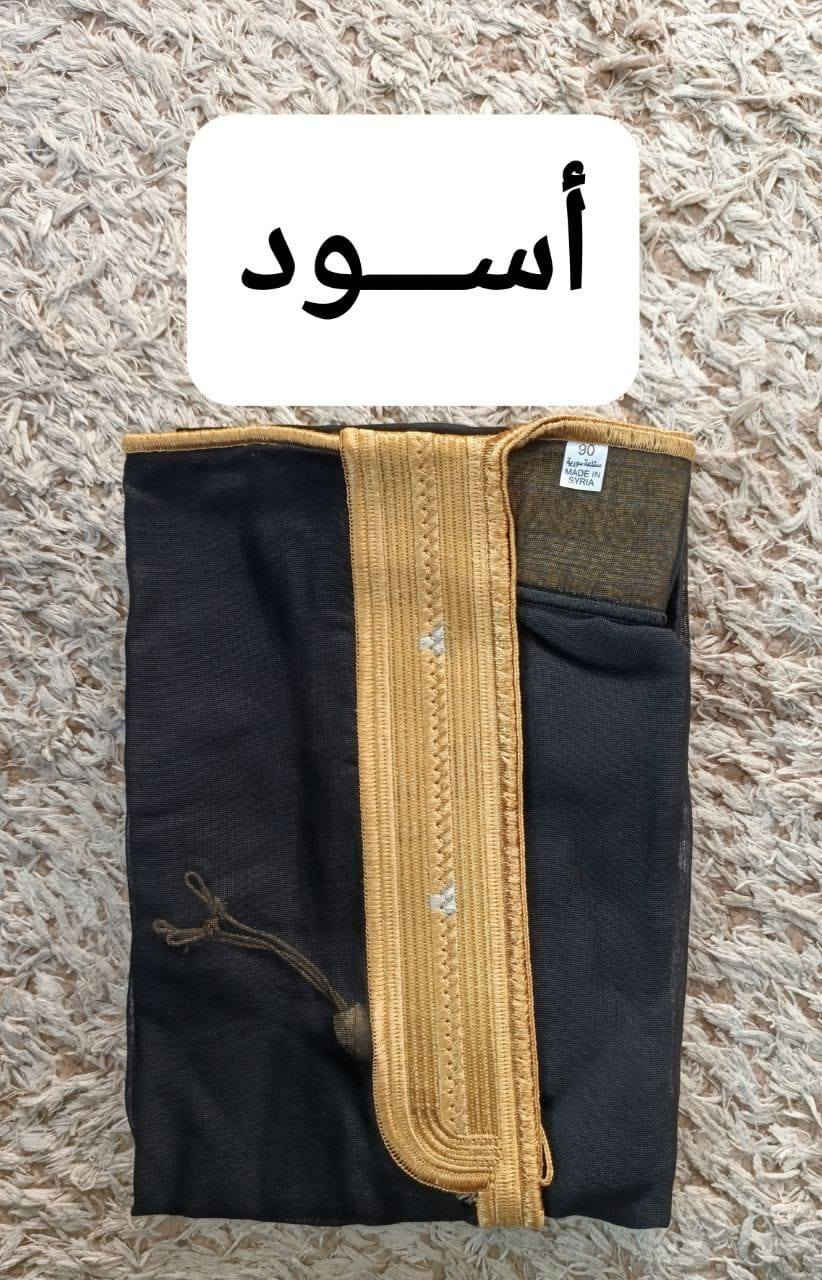 السلام عليكم 🫡...
تم إفتتاح محل احمد الموسى للالبسة الشبابية والولادي والأحذية الرجالية والزي العربي ،  كل ما هو جديد ، تم توفير   أفضل الموديلات وأجود أنواع الشحاطات الخليجية الاصلية 👌👌  ، مع اهتمامنا بأدق التفاصيل من حيث الجودة والترتيب والمتانة👍👍  .
شحاطات بيبي ولادي شبابي رجالي🌟🌟  .
دشاديش بيبي ولادي شبابي 💥💥
يلك ولادي شبابي. 🔥🔥
يشامغ جميع الموديلات 💯💯
أهلاً وسهلاً بالجميع  .
الموقع  السوق القديم مقابل محلات المسعودي مجاور محل امجاد .


**إذا كنت صاحب هذا الإعلان وتريد حذفه لأي سبب، رجاءا أرسل رسالة إلى الدعم الفني**