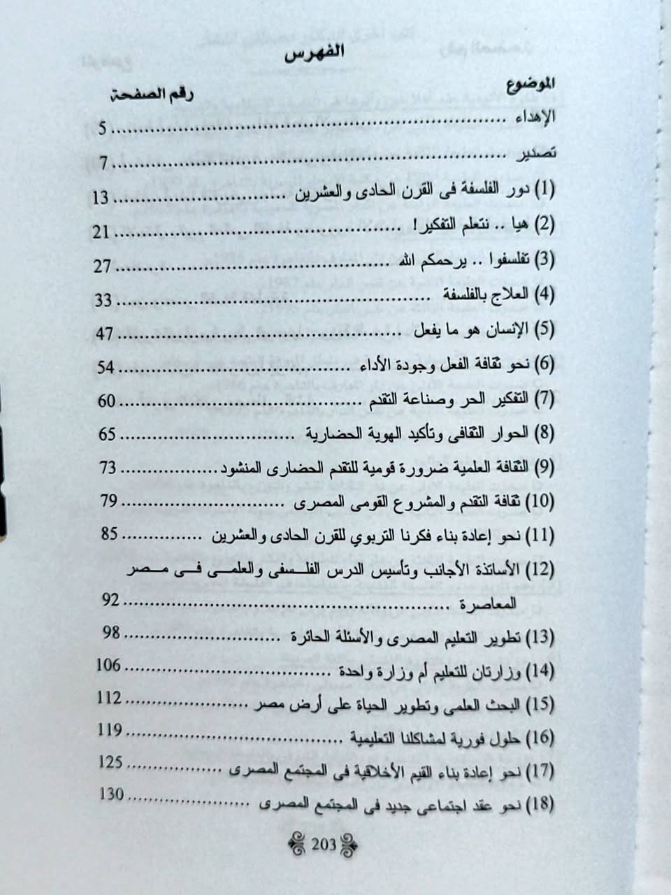 #السعر 5 ألف دينار ✅
#الحلة منتصف شارع ابو القاسم مجاور مرقد ابو القاسم 🕌 
#https://www.facebook.com/alshafaqbook


**إذا كنت صاحب هذا الإعلان وتريد حذفه لأي سبب، رجاءا أرسل رسالة إلى الدعم الفني**