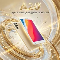 تابلت 7 بوصة • ٢٥٦ جيجا • ٦ جيجا رام