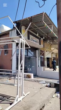 جولان باخ • مرجوحه