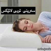 مرجوحه • حديقة • بنجوين