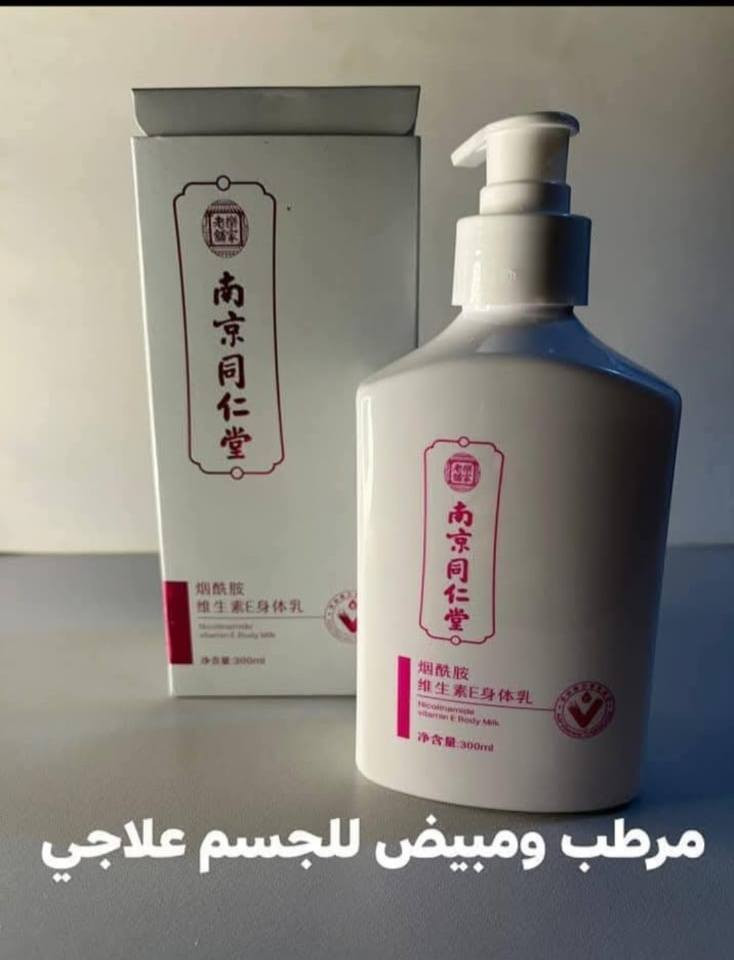 ✨ لأن بشرتك تستاهل الأفضل…
نوفرلكم من أجود منتجات العناية بالبشرة الكورية الفاخرة 🌸💎 تركيبات غنية بمكونات طبيعية نادرة مثل الجنسنغ
💎 تعطيك بشرة صافية، مشدودة وناعمة مثل الزجاج (Glass Skin)
💎 نتائج واضحة من أول استخدام مع عناية عميقة تدوم
دللي بشرتك بروتين راقي… لأن الجمال يبدأ من الاهتمام الصح 💖
📩 للحجز أو الاستفسار راسلينا مباشرة


**إذا كنت صاحب هذا الإعلان وتريد حذفه لأي سبب، رجاءا أرسل رسالة إلى الدعم الفني**