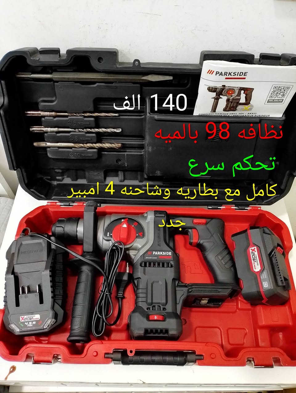 سعر مكتوب


**إذا كنت صاحب هذا الإعلان وتريد حذفه لأي سبب، رجاءا أرسل رسالة إلى الدعم الفني**