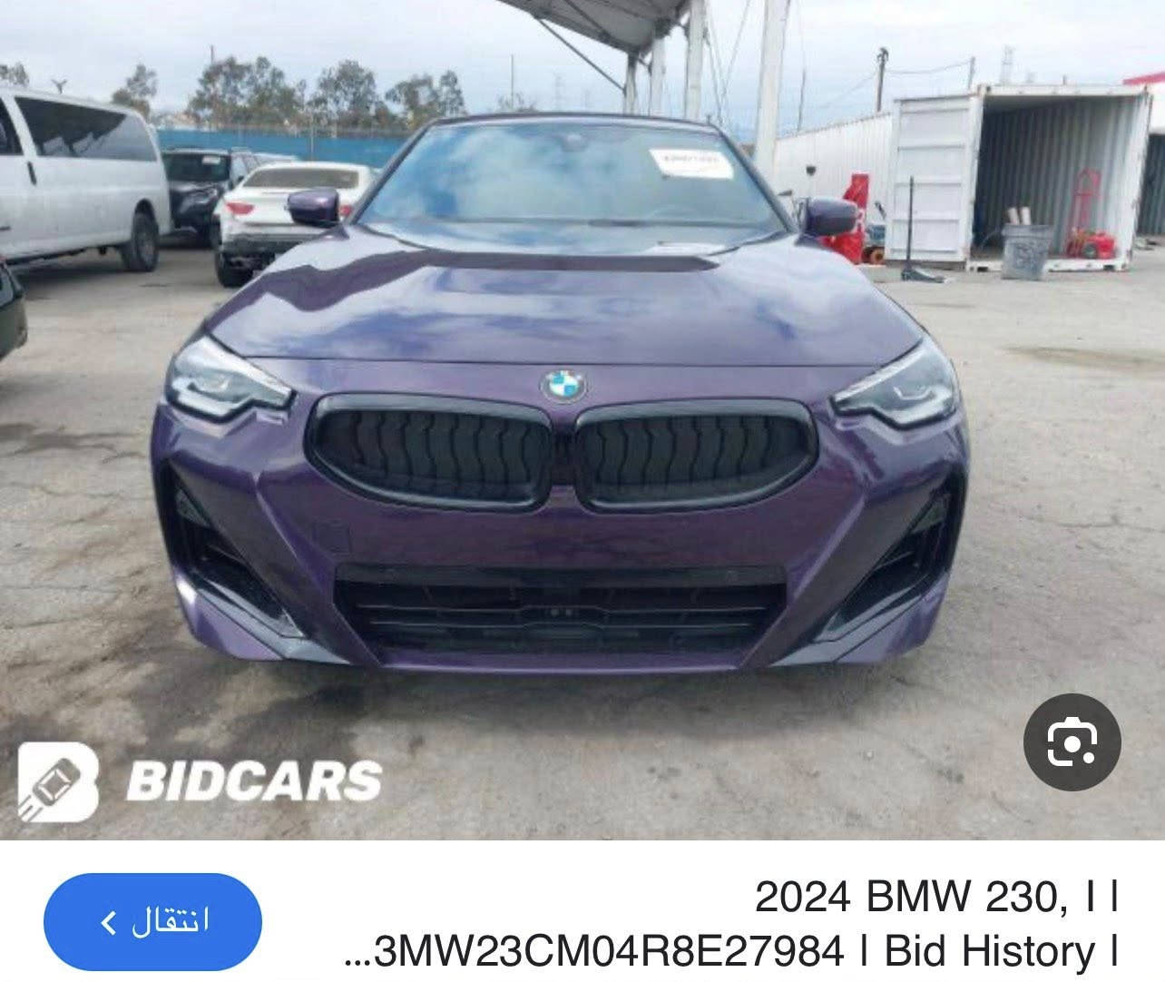 السلام عليكم بي ام 230iموديل 2024 السياره وارد امريكي بيها قطعه وحده فقط لا ايرباك ولا شاصي ماشيه السياره 35 الف ميل السياره فول تزويد مصروف عليها هوايه الون الوحيد هذه بالعراق رقم اربيل وبيها تضليل سعرها 37000$ وبيها مجال للطيبين عنوانها بغداد المنصور *********** غير متواجد على فيس بوك
