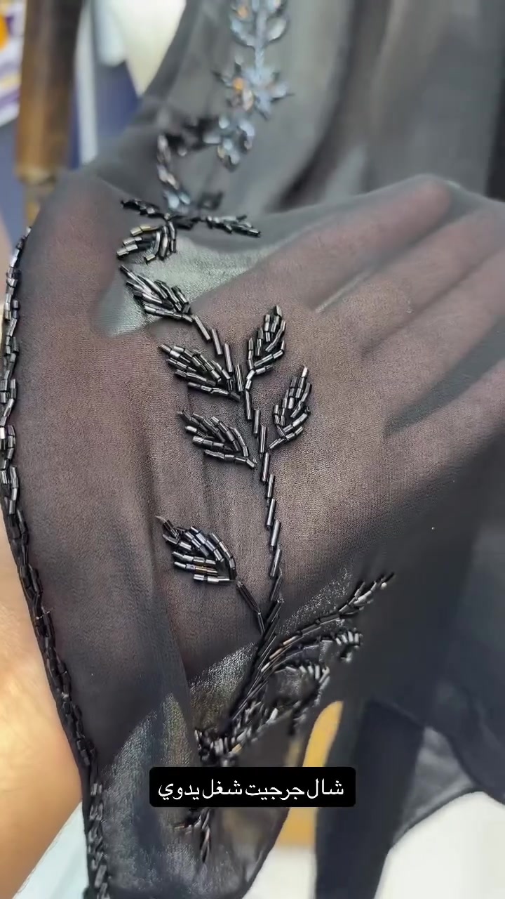 شـال جـرجـيـت 🔥 
تـطـريـز قـصـب يـدوي 🔥
 سـواااد فااااحم

حواء للشالات والذهب البرازيلي  😍 
أم الخيل قرب مرطبات جيلاتو 💖


**إذا كنت صاحب هذا الإعلان وتريد حذفه لأي سبب، رجاءا أرسل رسالة إلى الدعم الفني**