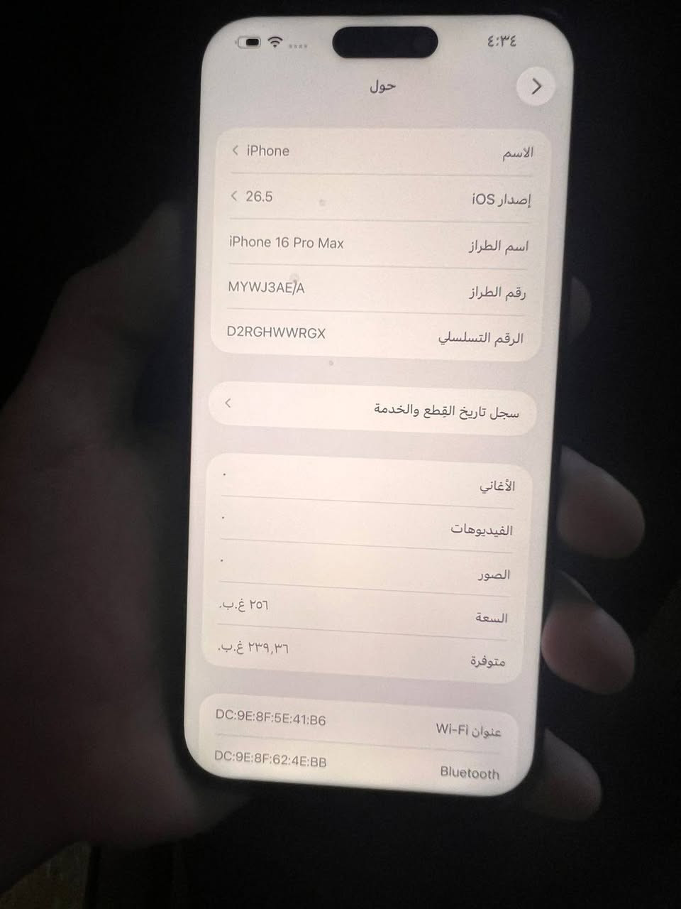 السلام عليكم
إيفون ١٦ برو ماكس ذاكره 256بطاريه ٩٣ مستبدل شاشه نوعيتها حلو تجنن فقط شاشه مكفول الباقي الجهاز أمانه الله حلو يخبل 
السعر ٨٤٠ 
العنوان حله بكرلي 
متواجد واتساب ***********
