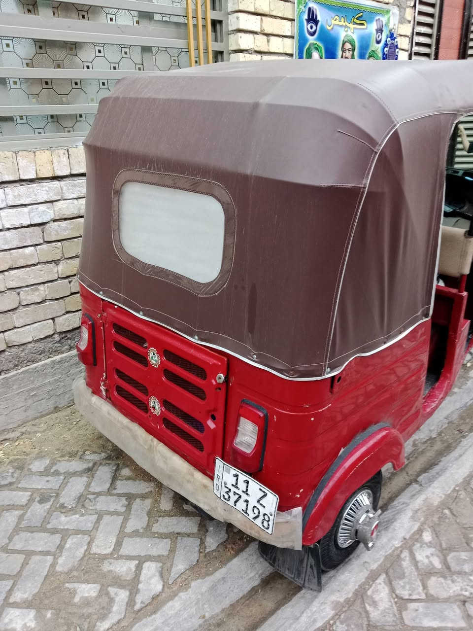 تكتك موديل 18 شهر الخامس رقم نكليزي تحويل ثاني يوم مدينه الصدر تحويل ثاني ولا تصرف الف علي ***********
