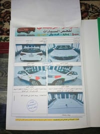 سورنتو ٢٠١٤ سبعه راكب مكينه ٢٤٠٠ رقم اربيل ٢٠٣٠ نهايته والسونار مرفق ب...