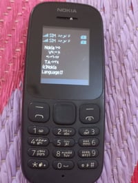 نوكيا 105 • للبيع • مبادلة