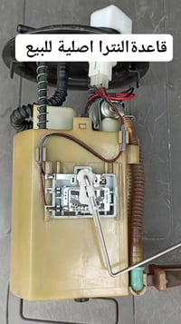 قاعدة النترا للبيع السعر 60 الف بغداد 07838406367