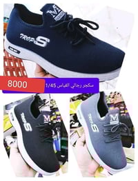 حذاء طبي • رجالي • قيطان