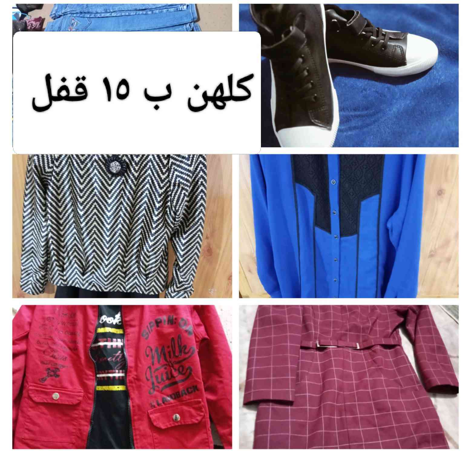 للبيع أسعار جدا مناسبه اي تفاصيل على خاص


**إذا كنت صاحب هذا الإعلان وتريد حذفه لأي سبب، رجاءا أرسل رسالة إلى الدعم الفني**