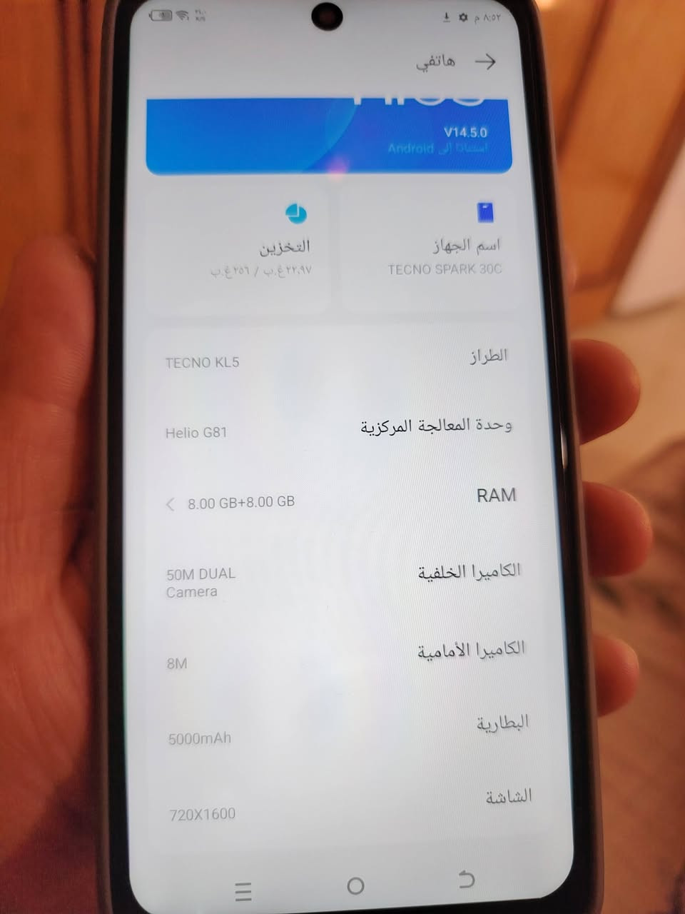تكنو سبارك 30سي
ذاكرة 256 
عشوائيه8+8
نظيف كلش
ملحقات شاحنه وحافظه فقط
السعر 110 بي مجال قليل كلش
توصيل موجود بعربون 10
مكاني بغداد الشعب لو كراده 
*********** ابو رقية

