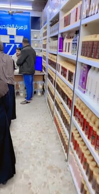 منحف • يقطع الشهيه • يشد الترهلات