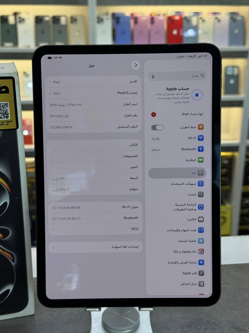 ايباد ابل M4  ذاكره 256 بطاريه 97 ملحقاته كامله 
سعر قفل من الخير مليون  متوفر بيع متوفر مراوس وقسط العنوان بغداد الدوره شارع معلمين طارق فون بي ضمان من مركز 15 يوم فحص وين ميعجبك ***********فقط ع رقم موجود
