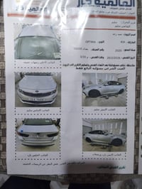 يا الله السلام عليكم كيا ابتما ٢٠٢٠خليجي كفاله عامه سياره جديده جداا م...