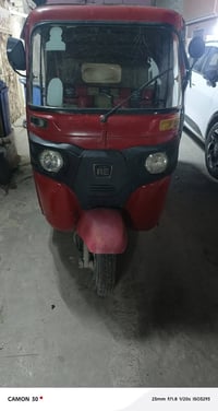 تكتك 18 شهر 12 اوراق كامله  تجفيت جديد شركه بيه خياسات بدوس ولغود  سعر...