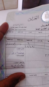 ابو صخول • جزاء الثاني • ٢٠٠م