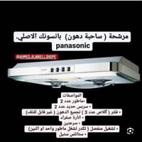 إلكترونيات • أخرى • للبيع