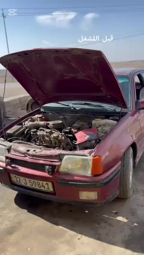 مكلف بلنشر تم افتتاح فرن غسل محركات وكورات مقابيل معارض الماجودبجوار محمود ابو التورنه
الهاتف للتواصل ***********
