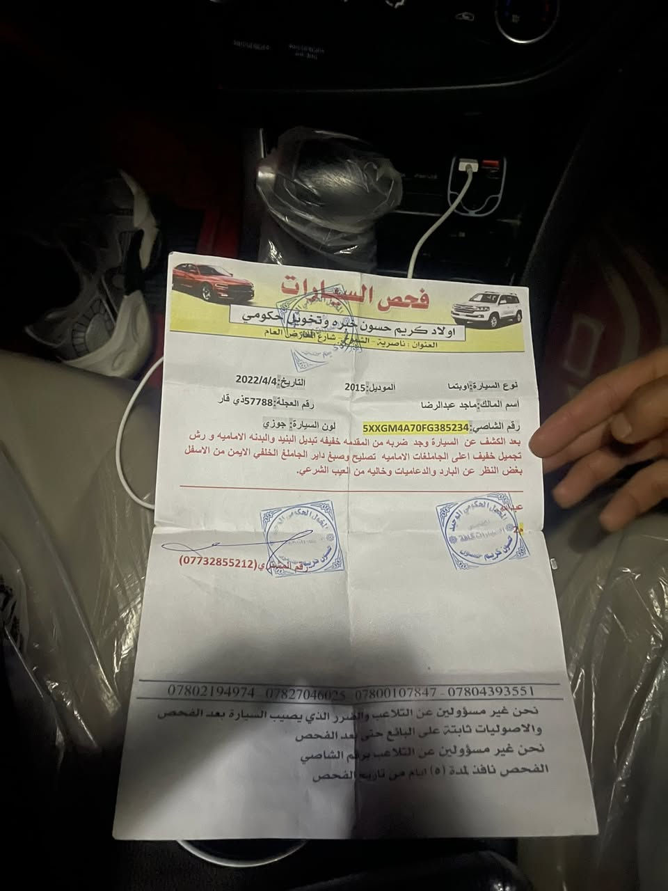 سلام وعليكم سياره كيه اوكتيمه موديل 2015 سياره جاهزه اي نقص مابيهه كير مكينه حداديه كهربائيات تخم تاير كله جديد التراي وين ما يعجبك ما تنقص ولا سيسي سياره جاهزه عله الخير اي نقص مابيهه والعلم المكينه مشدوده صالهه 8 ايام وترهم مراوس حسب القناعه رقم ***********
