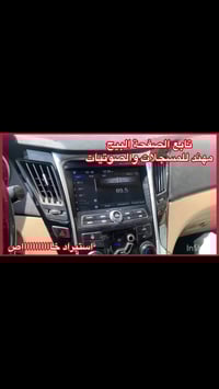 شاشات وكالة • كار بلي • ضمان ٣ أشهر